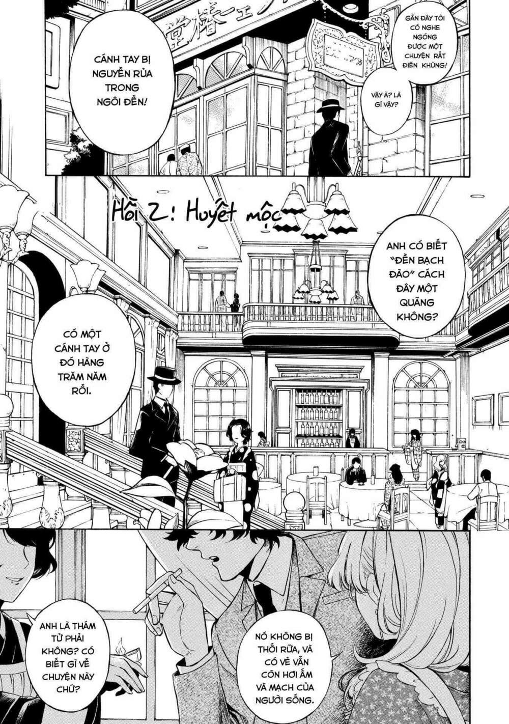 mouryou shoujo chapter 2 3