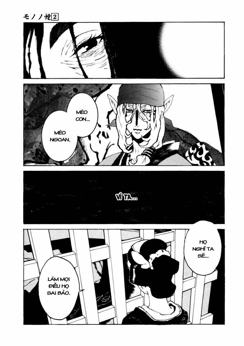 mononoke chapter 17 18