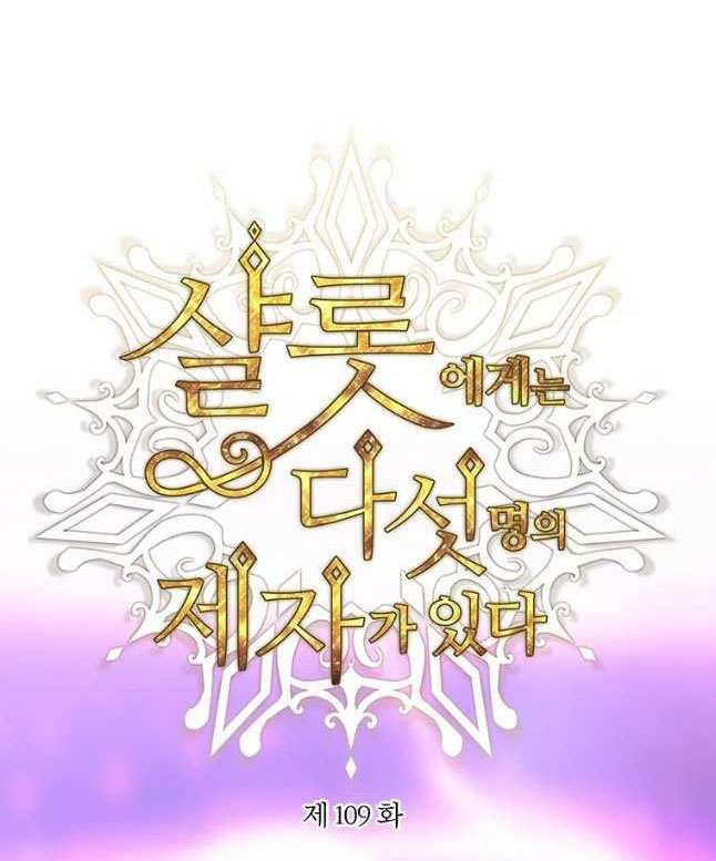 năm môn đệ của charlotte chapter 109 11