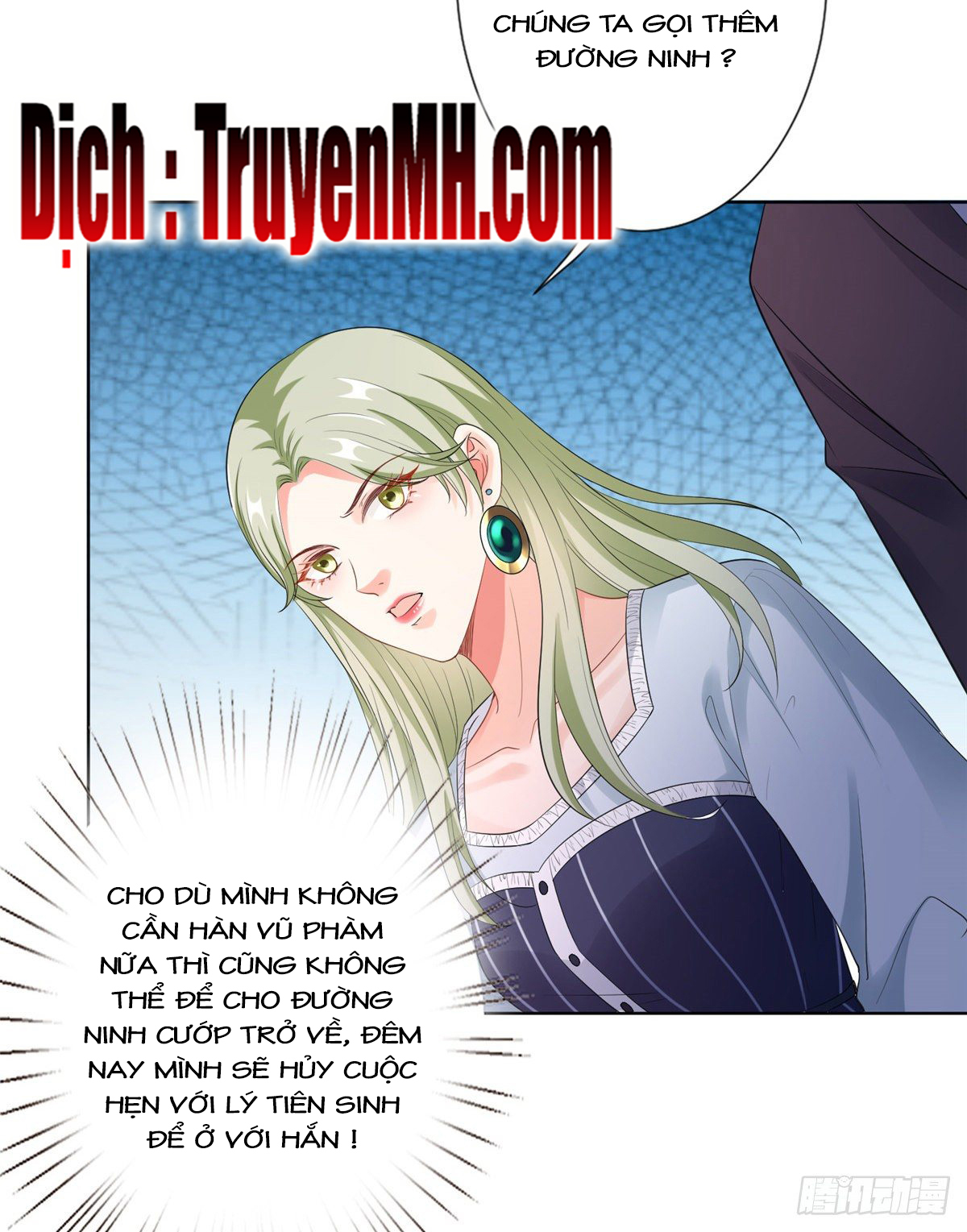 thí hôn lão công, cần giúp sức chapter 151 4