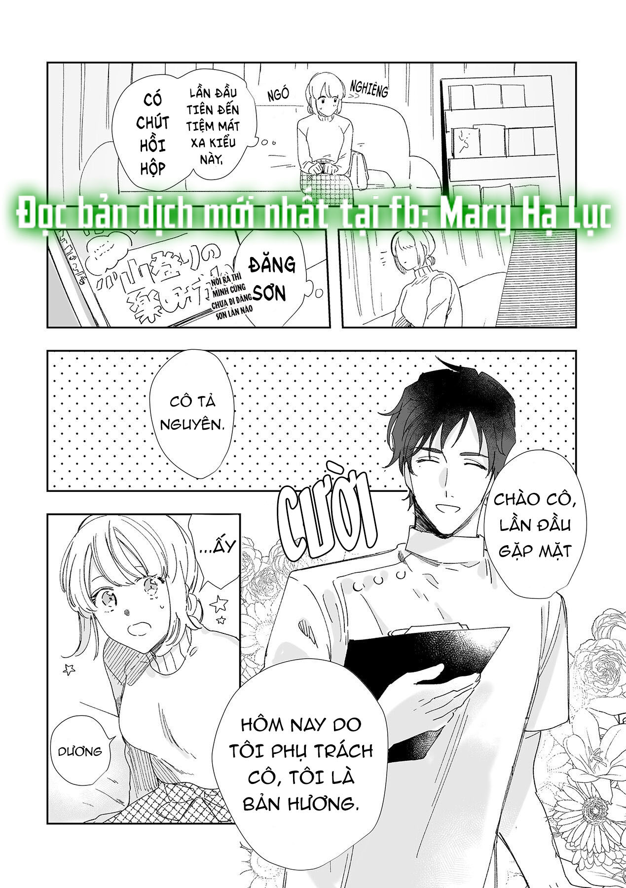 tôi bị bạn thơ ấu trêu đùa~ kỹ thuật xoa bóp của anh ấy thật điêu luyện làm sao~ chapter 1.1 3