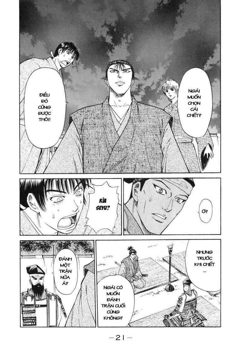 sơn tặc seyu chapter 36 25