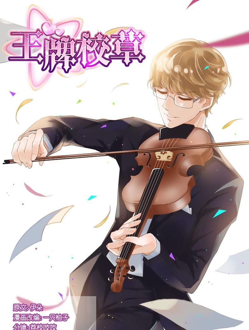 vương bài giáo thảo chapter 25 2