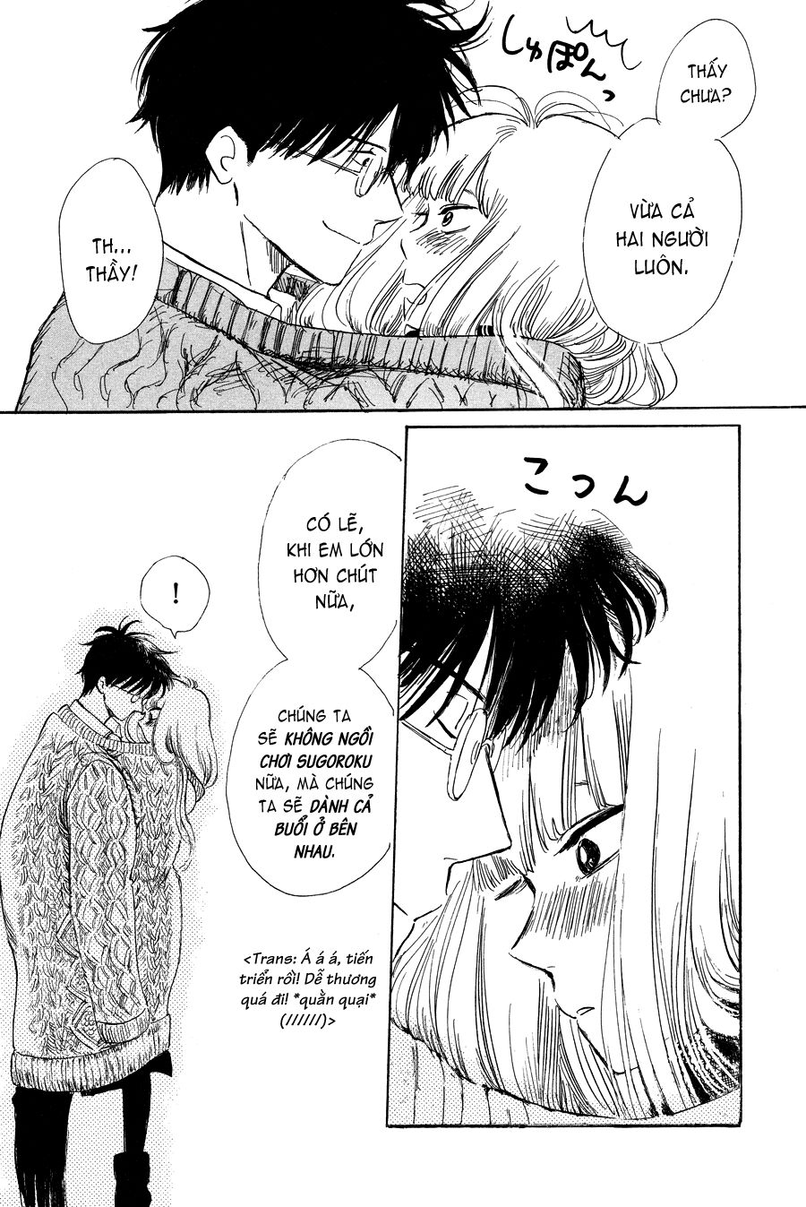 shiota-sensei to amai-chan chapter 7 9