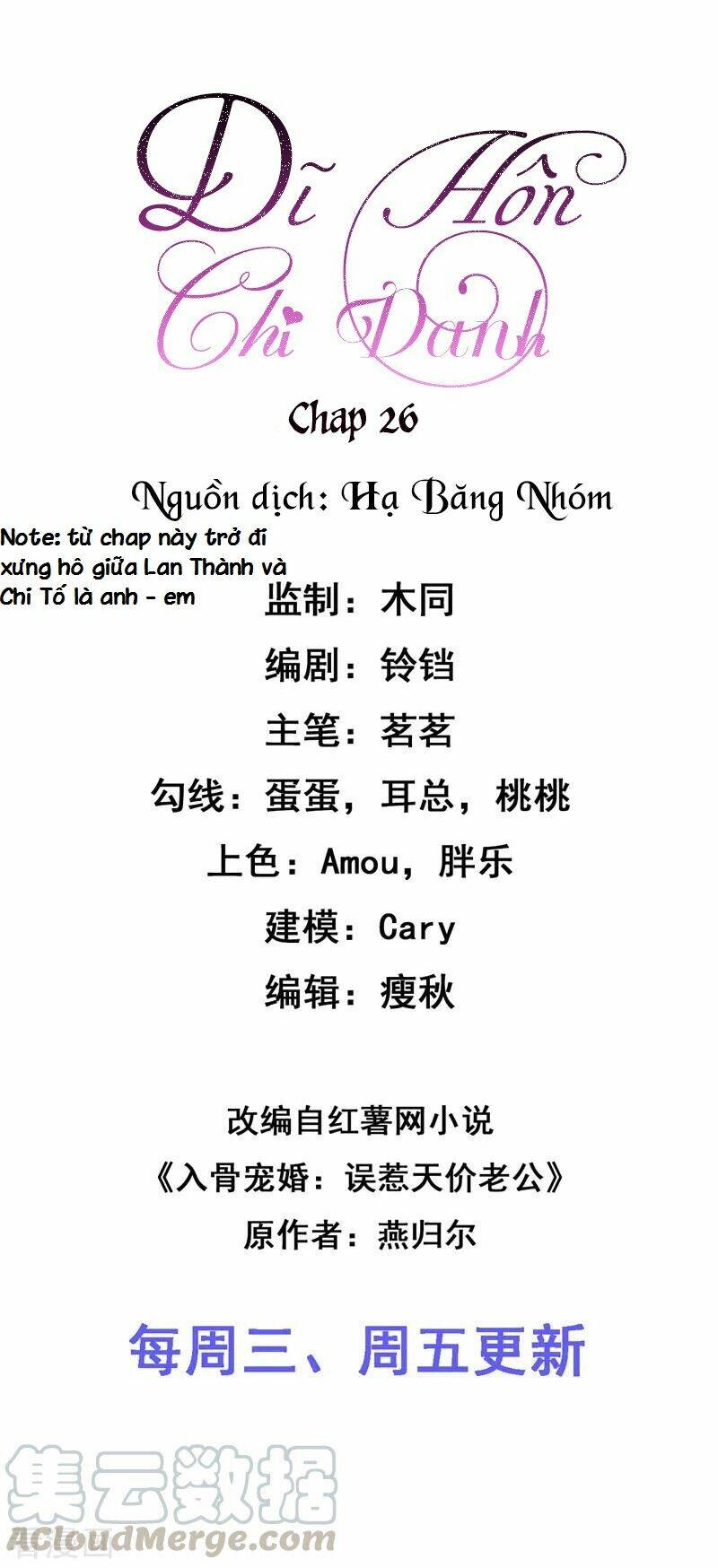 dĩ hôn chi danh chapter 26 2