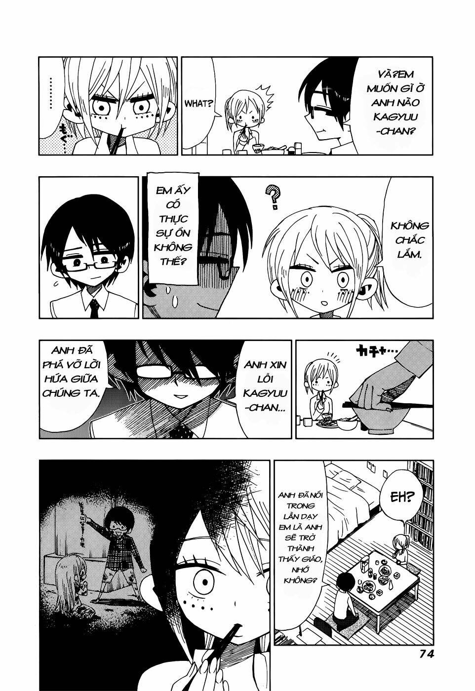 nejimaki kagyu chapter 21 14