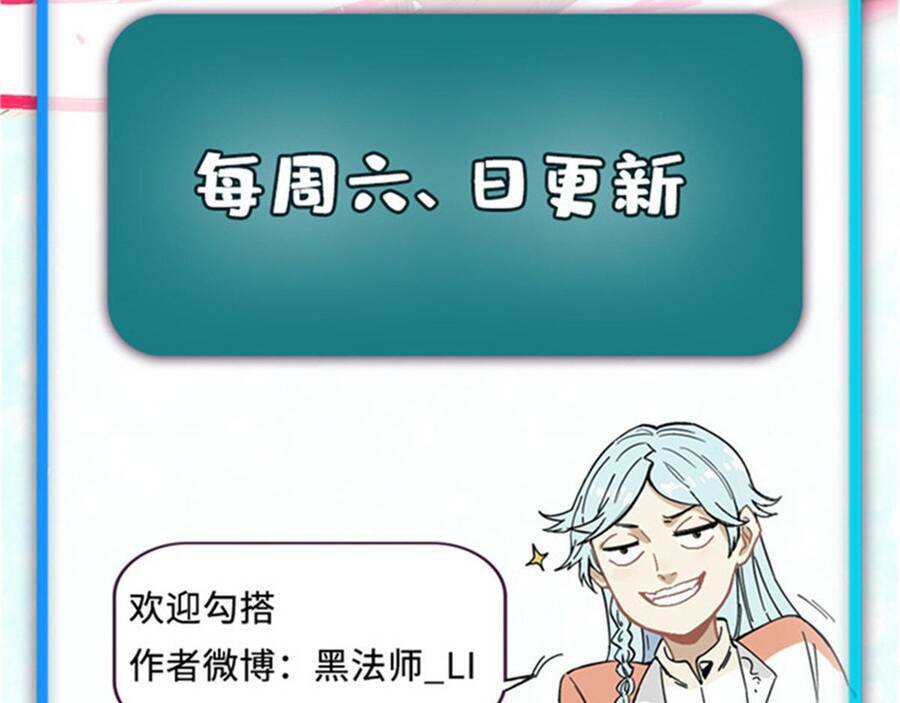 vạn cổ tối cường tông chapter 390.5 162