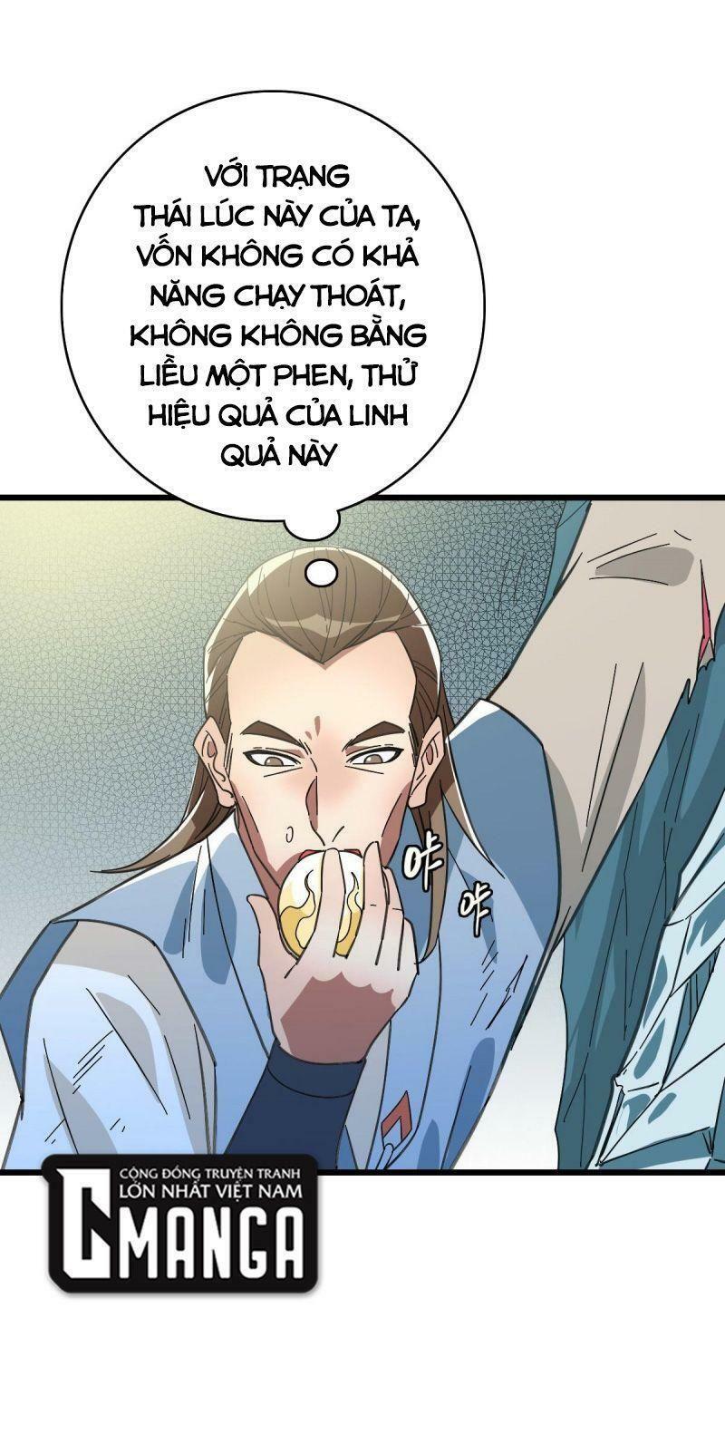 ookami to koushinryou chapter 93 24