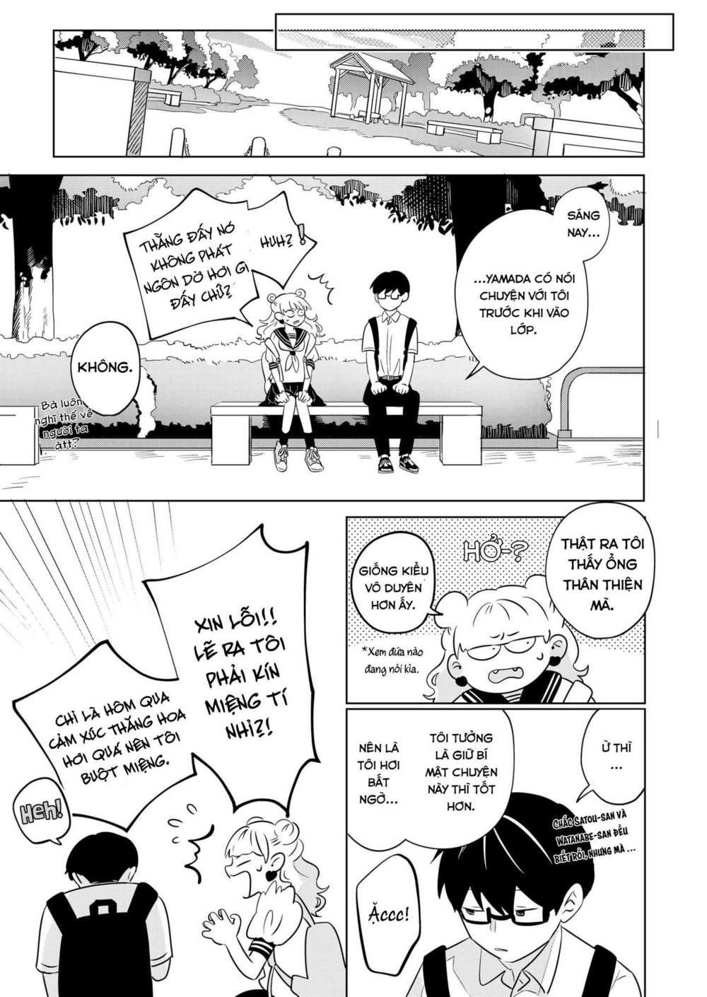 seihantai no kimi to boku chapter 2 15