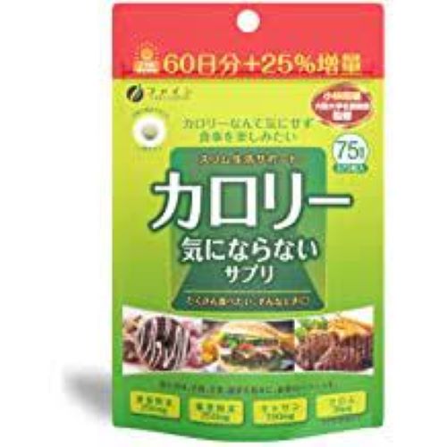 Viên Uống Giảm Cân Cao Cấp Fine Japan (Gói 375 Viên)