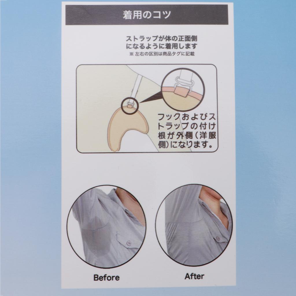 Miếng đệm nách chống mồ hôi Unisex