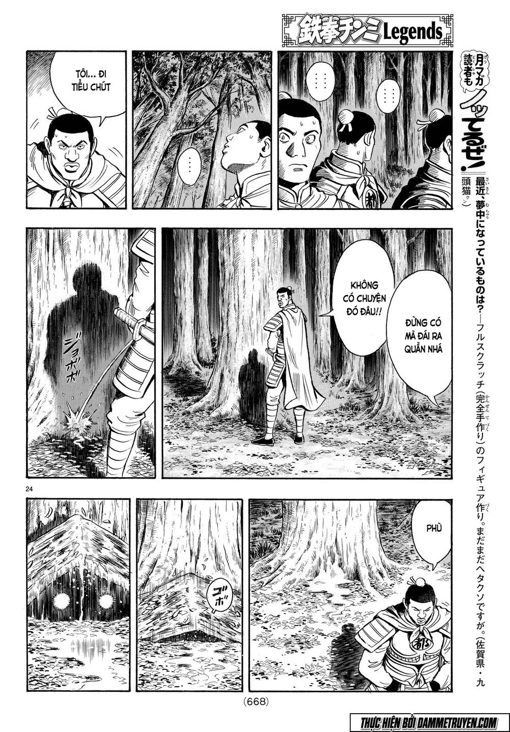 hoàng phi hồng phần 4 chapter 105 26