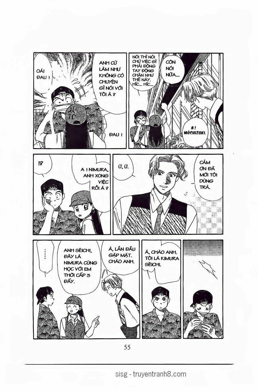 em bé và tôi chapter 56 24