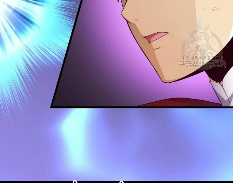 arcane sniper chapter 57 138