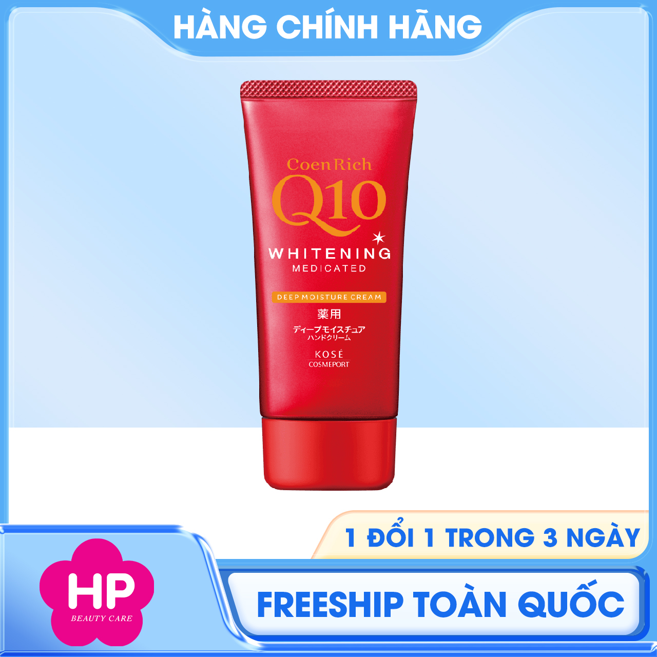 Kem Cấp Ẩm Dưỡng Trắng Da Tay Kose Coenrich Q10+ (80G)