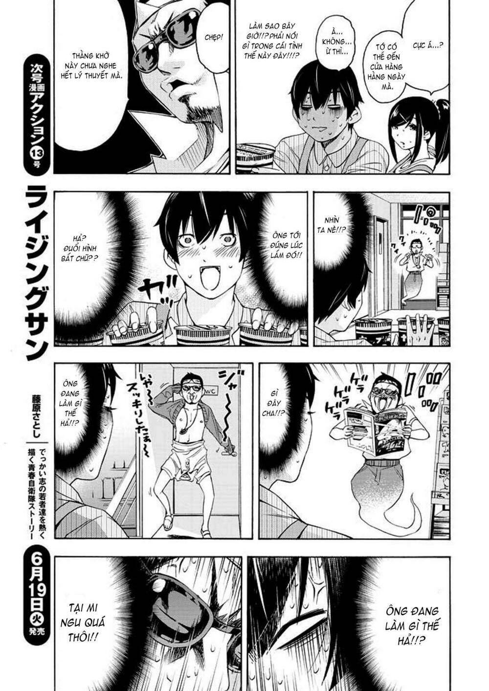 love riron chapter 1 38