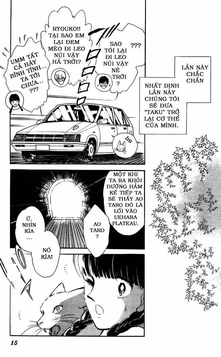 ryouko no shinrei jikenbo chapter 13 14