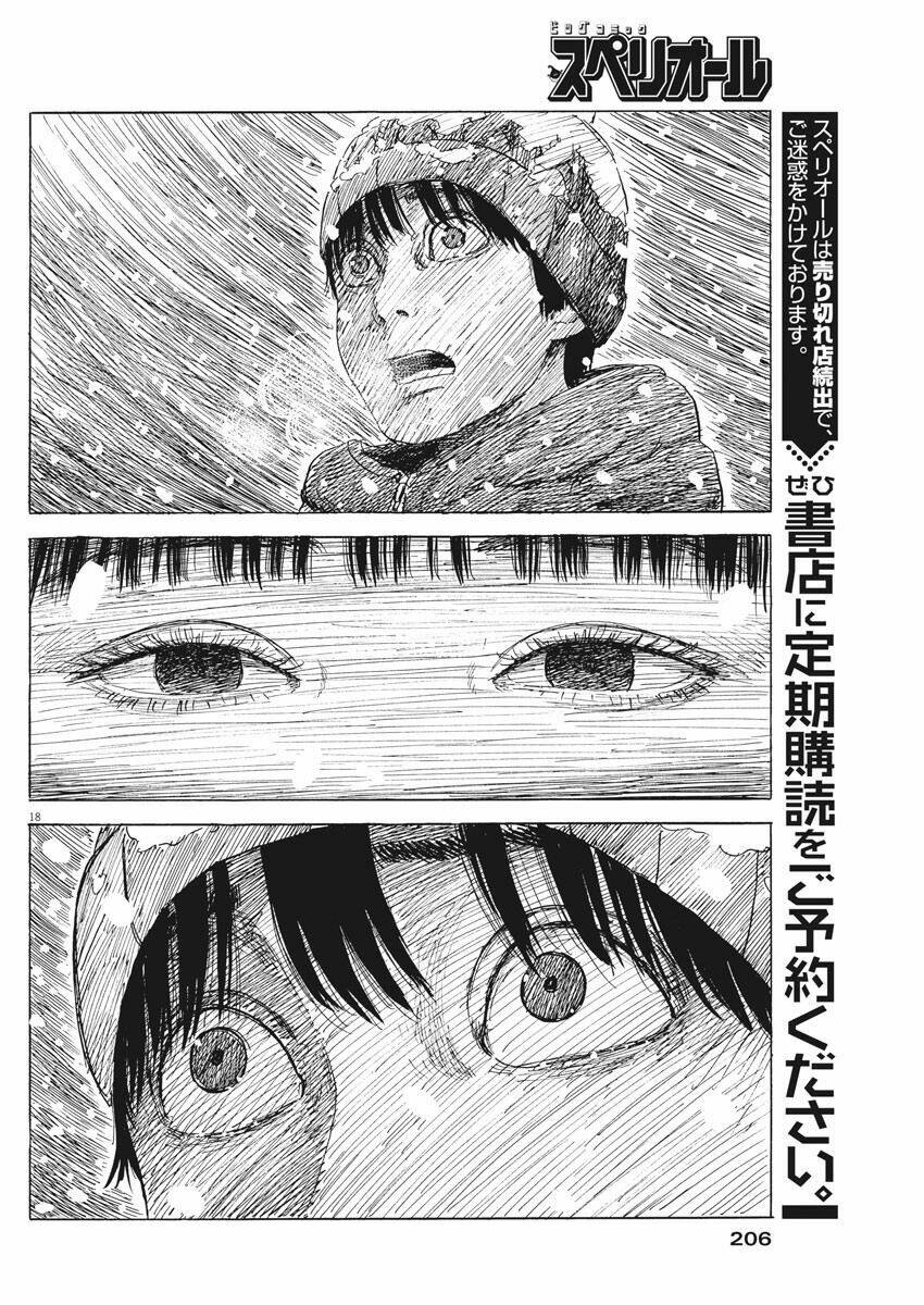 chi no wadachi chapter 87 19