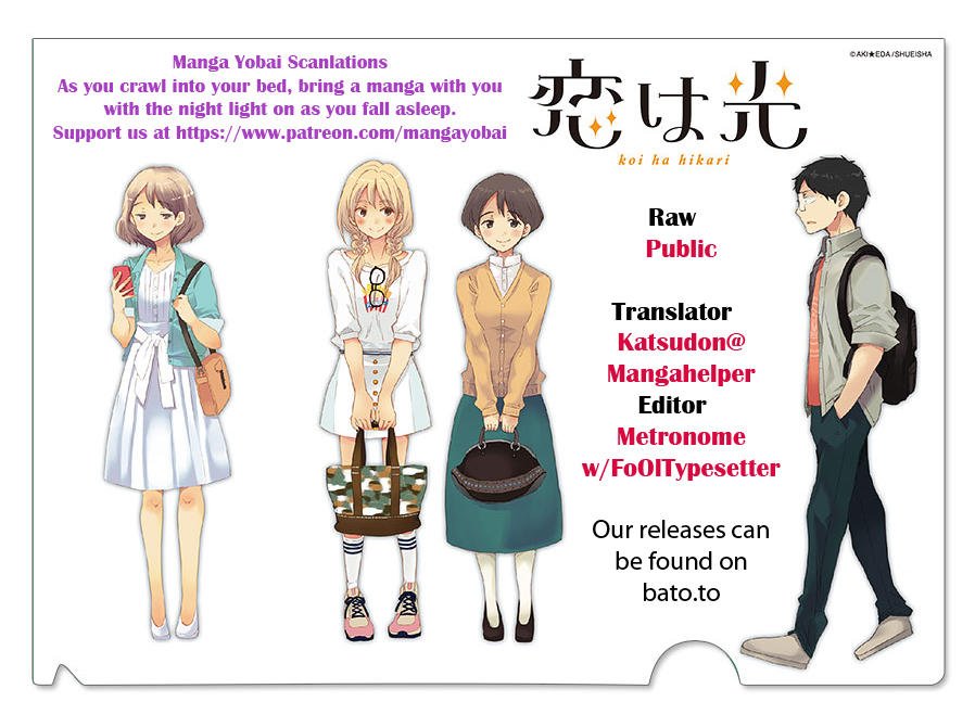 koi wa hikari chapter 3 1