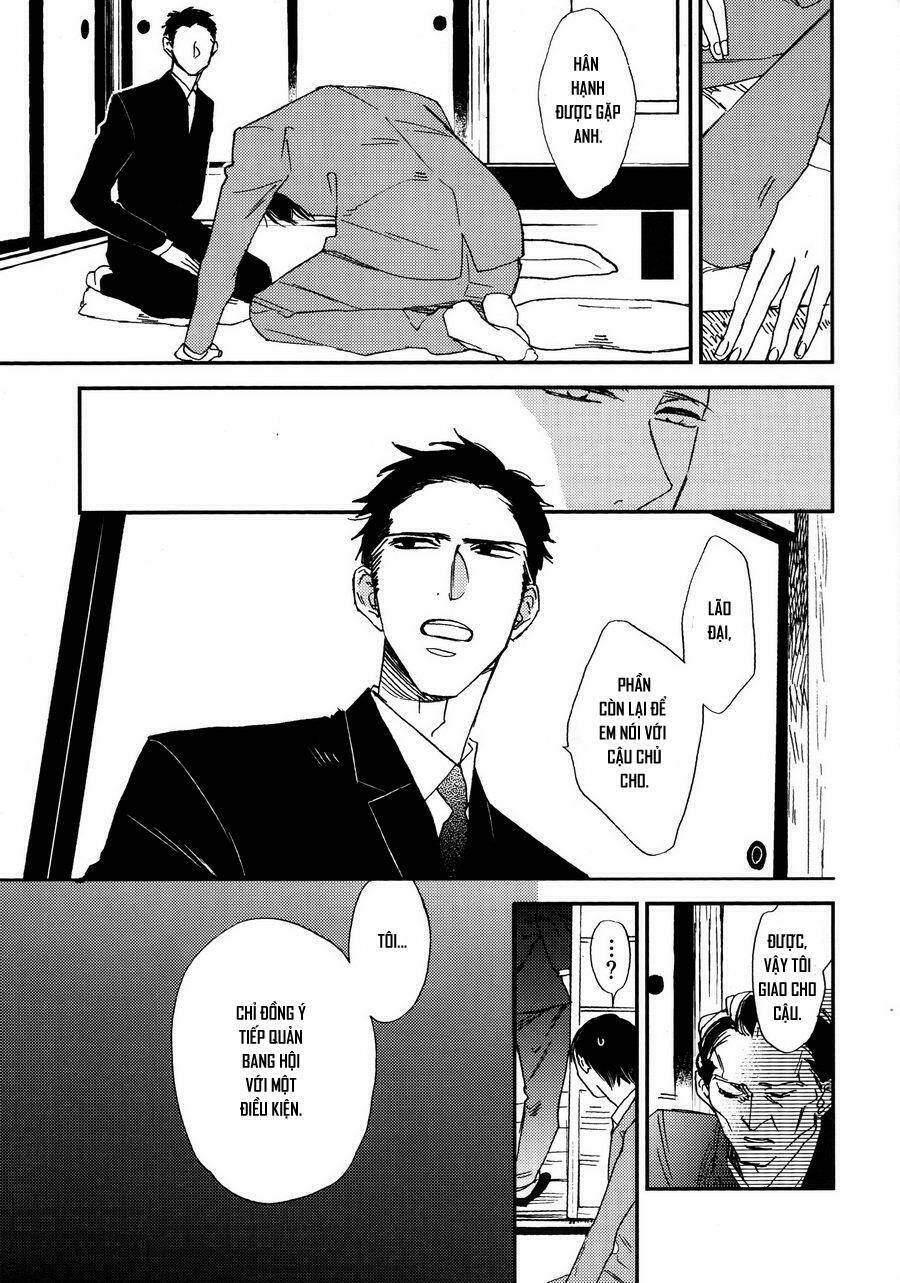 katamuku karada chapter 1 6