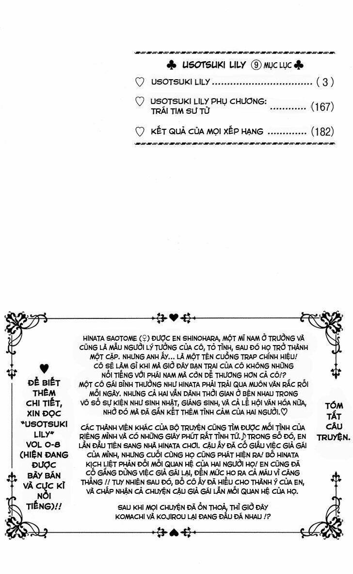 usotsuki lily chapter 53 4