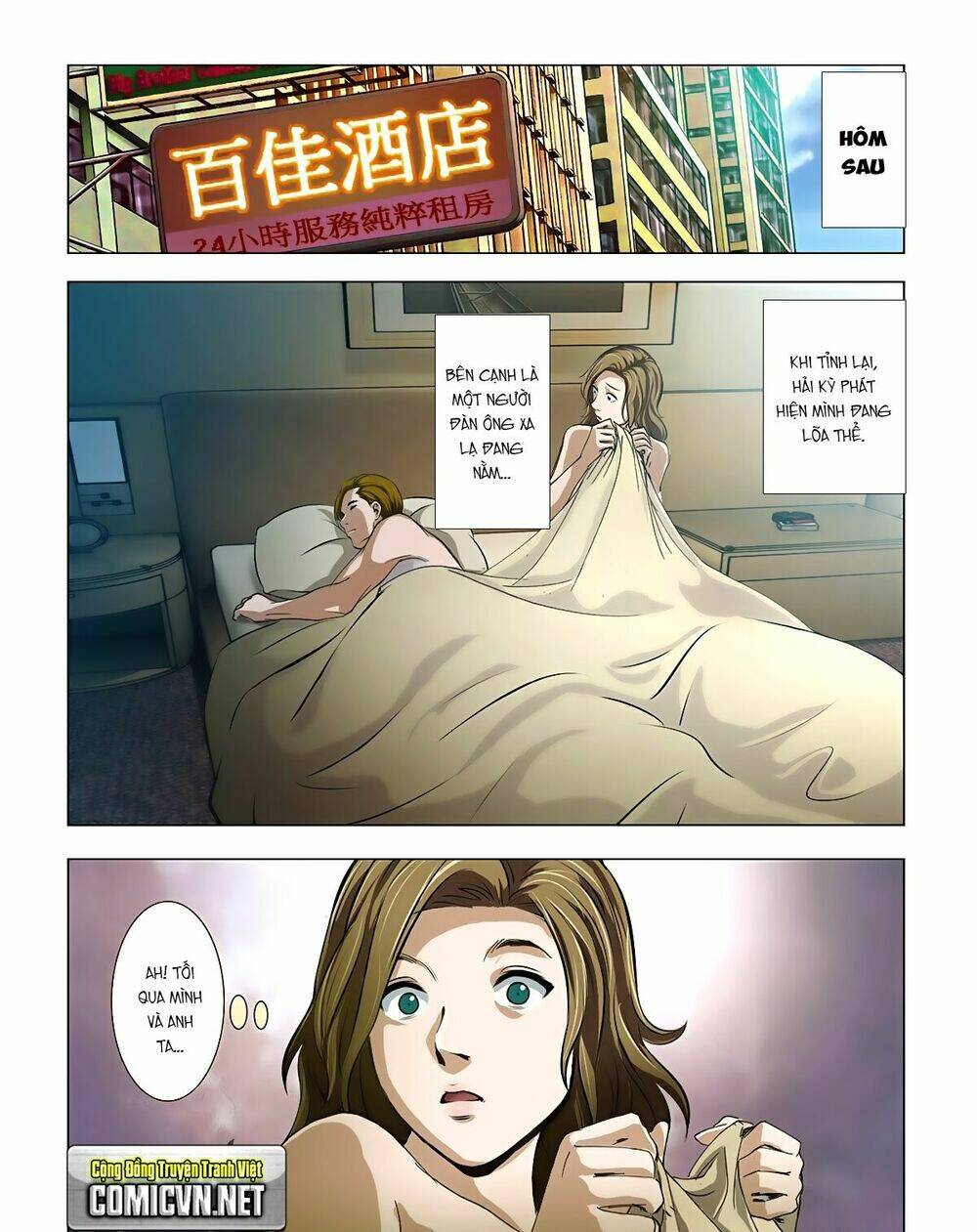 bloody girl chapter 7.1 17