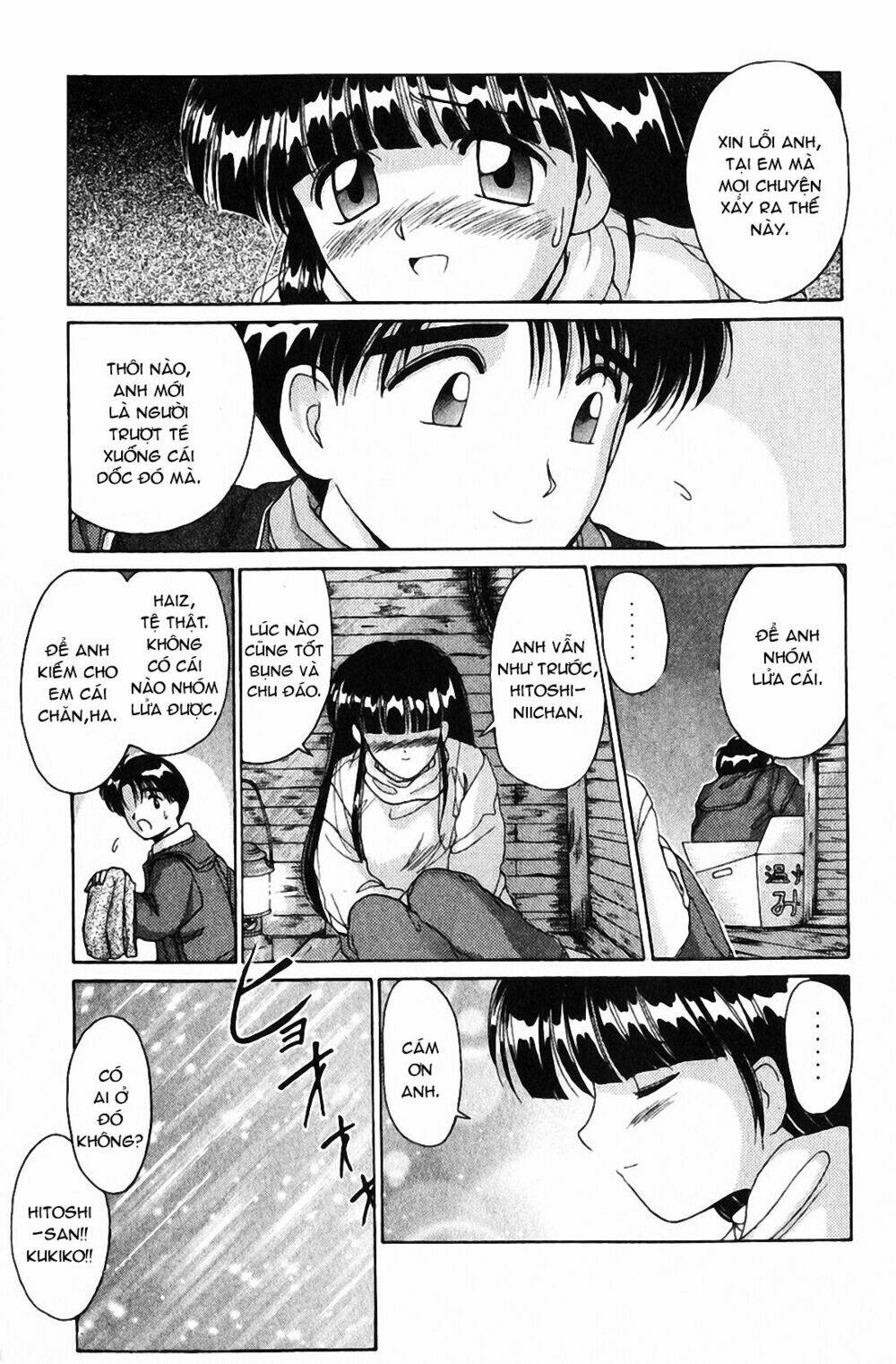 ai ga tomaranai! chapter 24 24