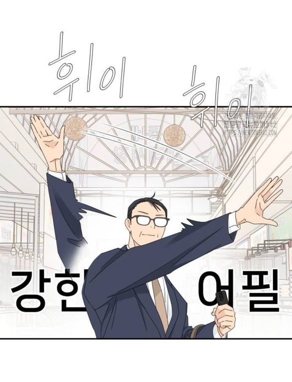 sam yi tái sinh chapter 20.1 13