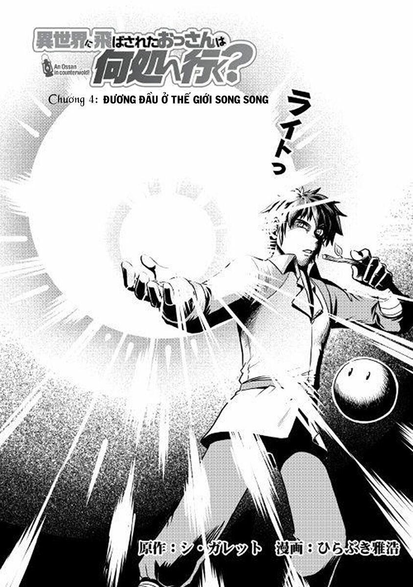 isekai ni tobasareta ossan wa doko e iku? chapter 4 1