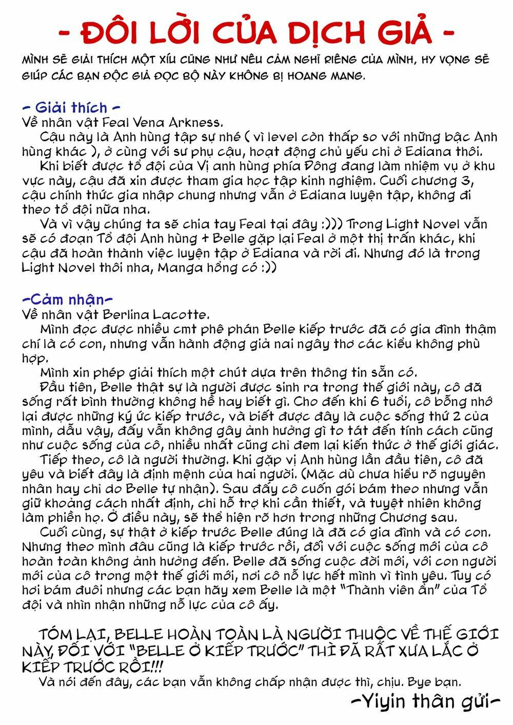 i want to become the hero's bride chapter 4 25