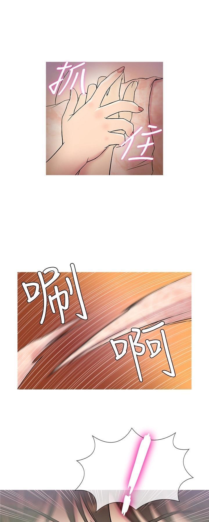 thiên đường chapter 5 28