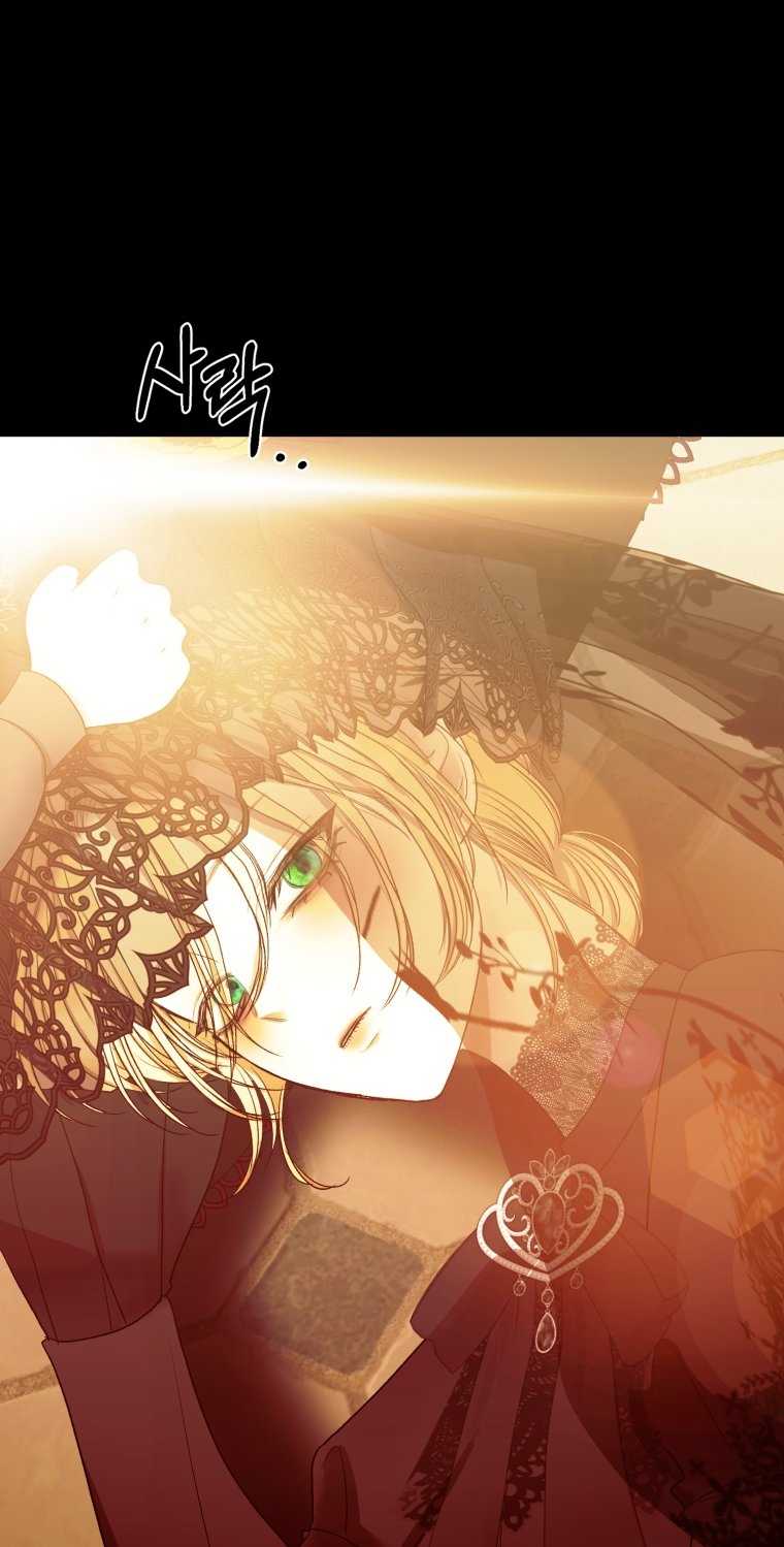 khi tôi bị chú chó tôi bỏ rơi cắn chapter 12.1 16