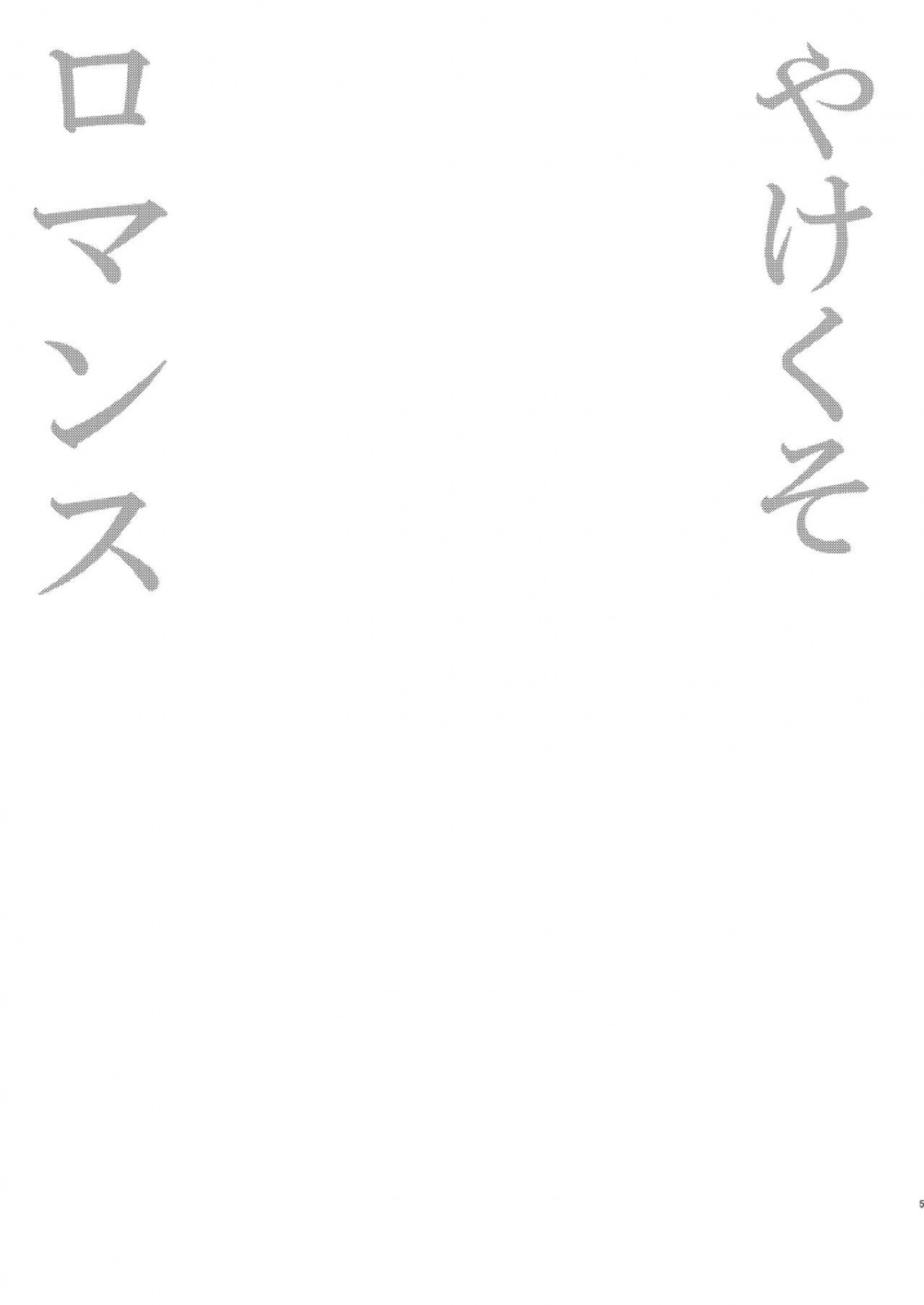 mảnh ghép còn thiếu chapter 1 5