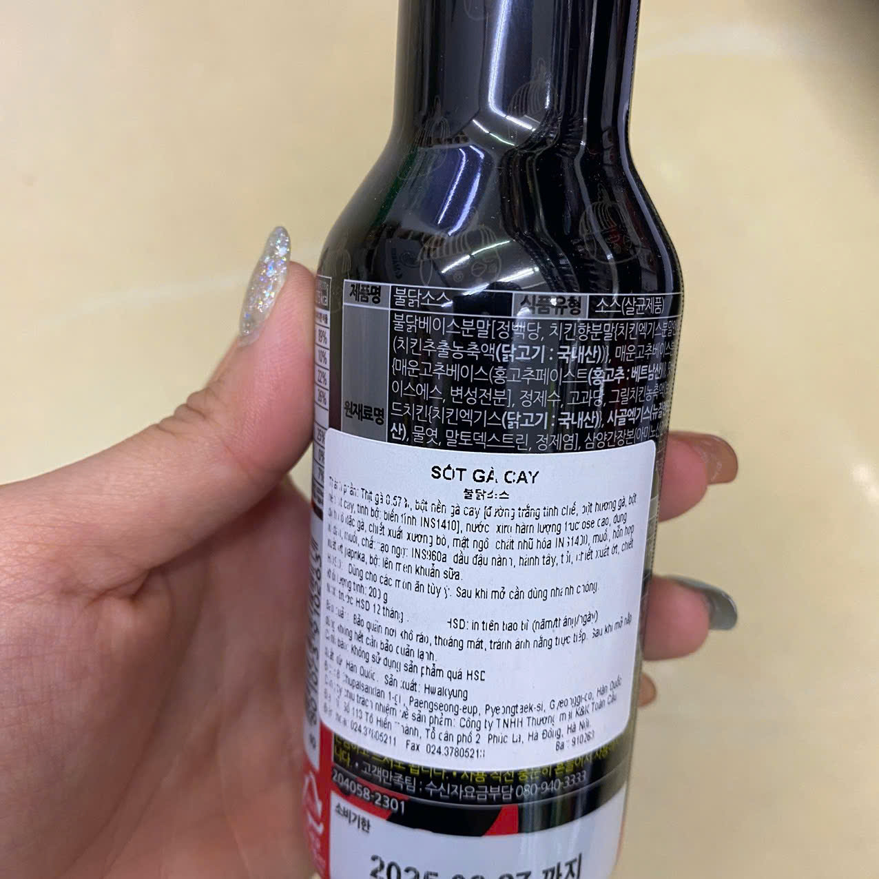 Sốt Gà Cay Samyang Hàn Quốc Chai 200G / 삼양) 불닭소스 200G
