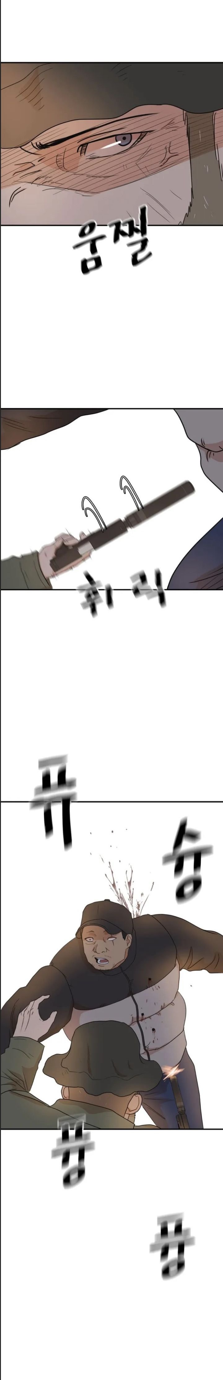 bạn trai võ sĩ chapter 126 31