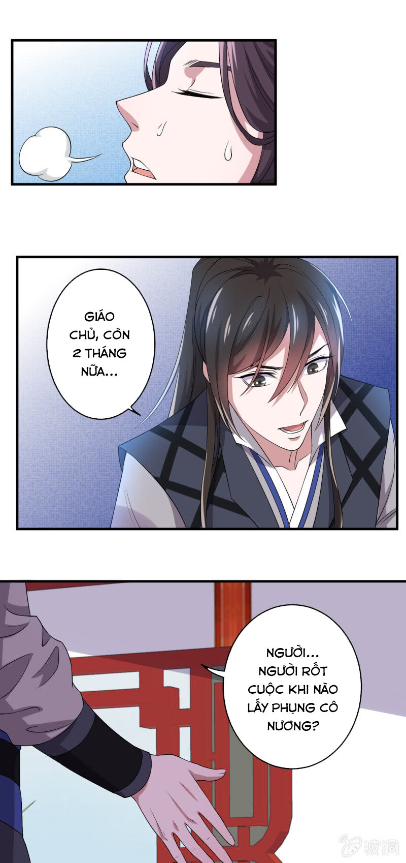 tà y cuồng thê chapter 93 17