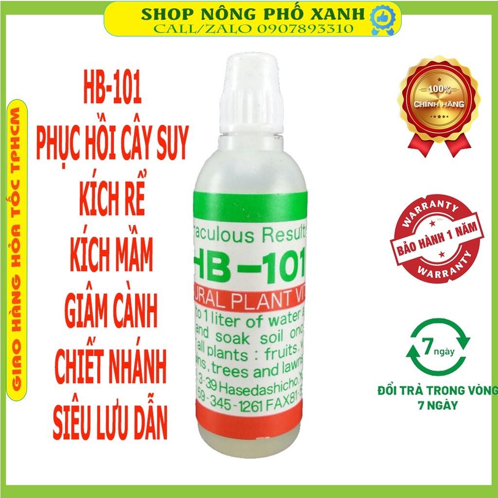 HB101 Chế phẩm sinh học phục hồi cây yếu, phục hồi kích rể, kích nhựa Nhật Bản 6ml