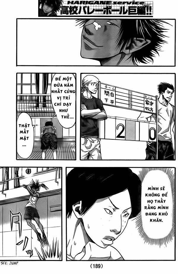 harigane service chapter 9 11