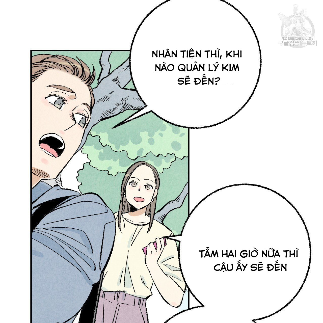 chịch anh bạn một cách hoàn hảo chapter 14.1 15