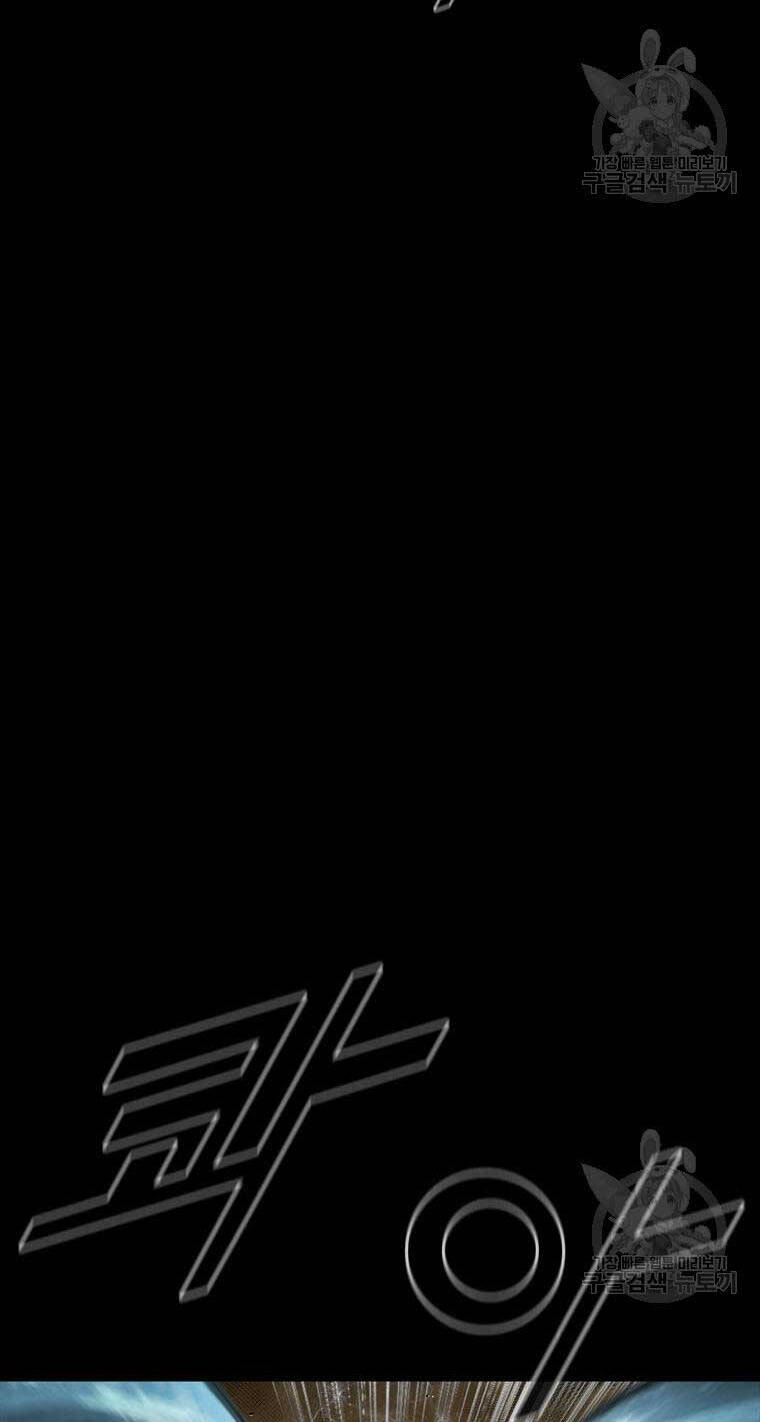 mật mã mê cung chapter 85 20