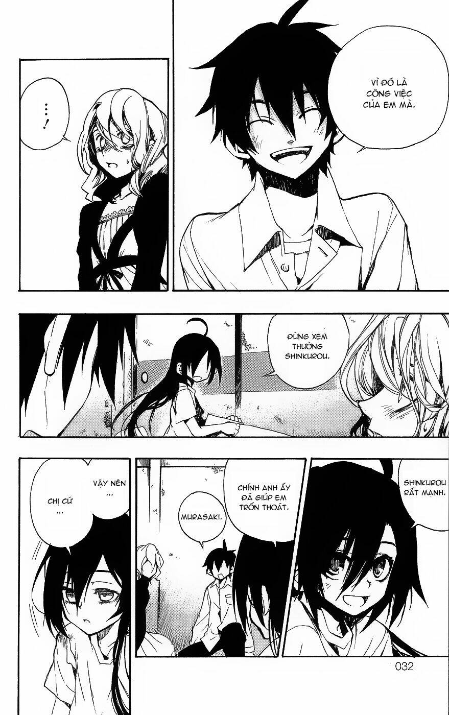 kure-nai chapter 1.5 1