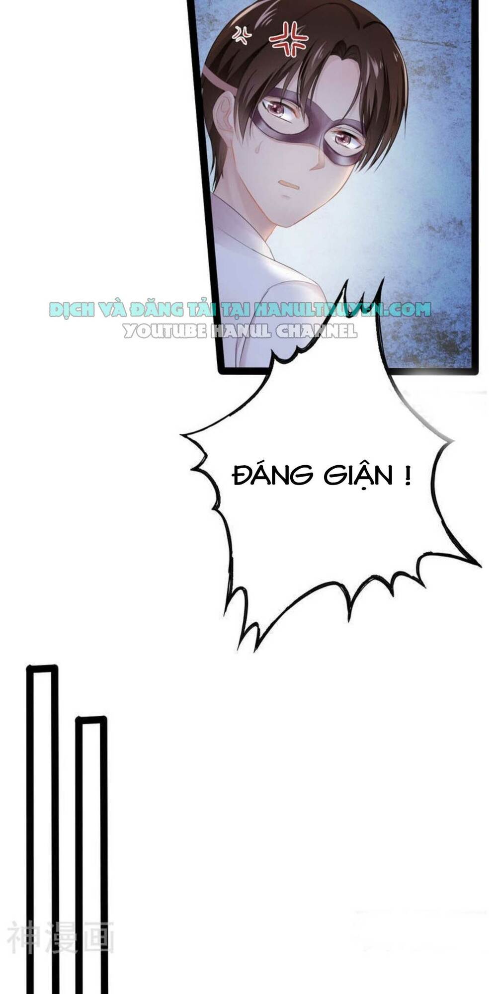 thần bí đế thiếu điềm sủng thê chapter 81 14