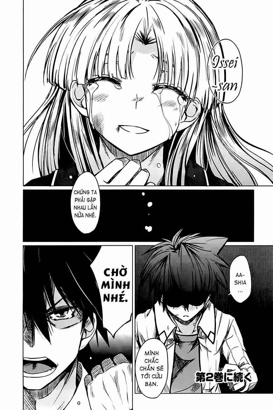 high school dxd: aashia & koneko himitsu no keiyaku!? chapter 4 40