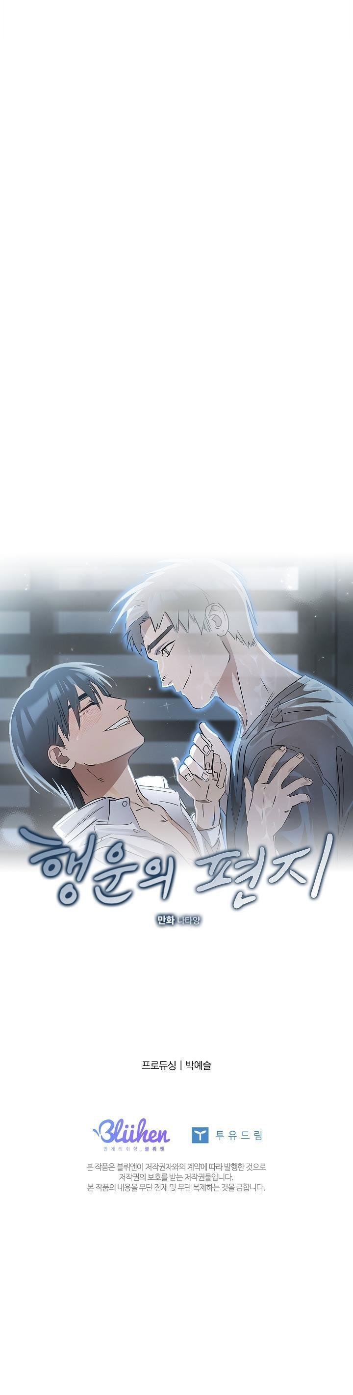 bl ngắn tuyển chọn chapter 32.6 36