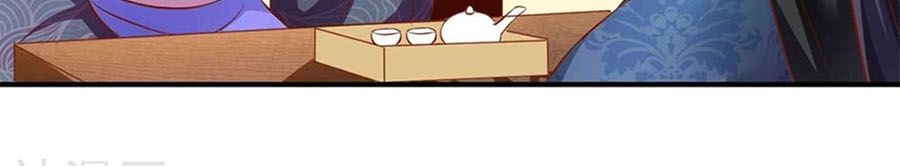 từ đây vương gia không thượng triều sớm chapter 97 24