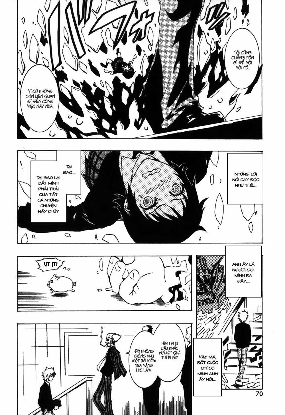 ga-rei ~tsuina no shou chapter 2 14