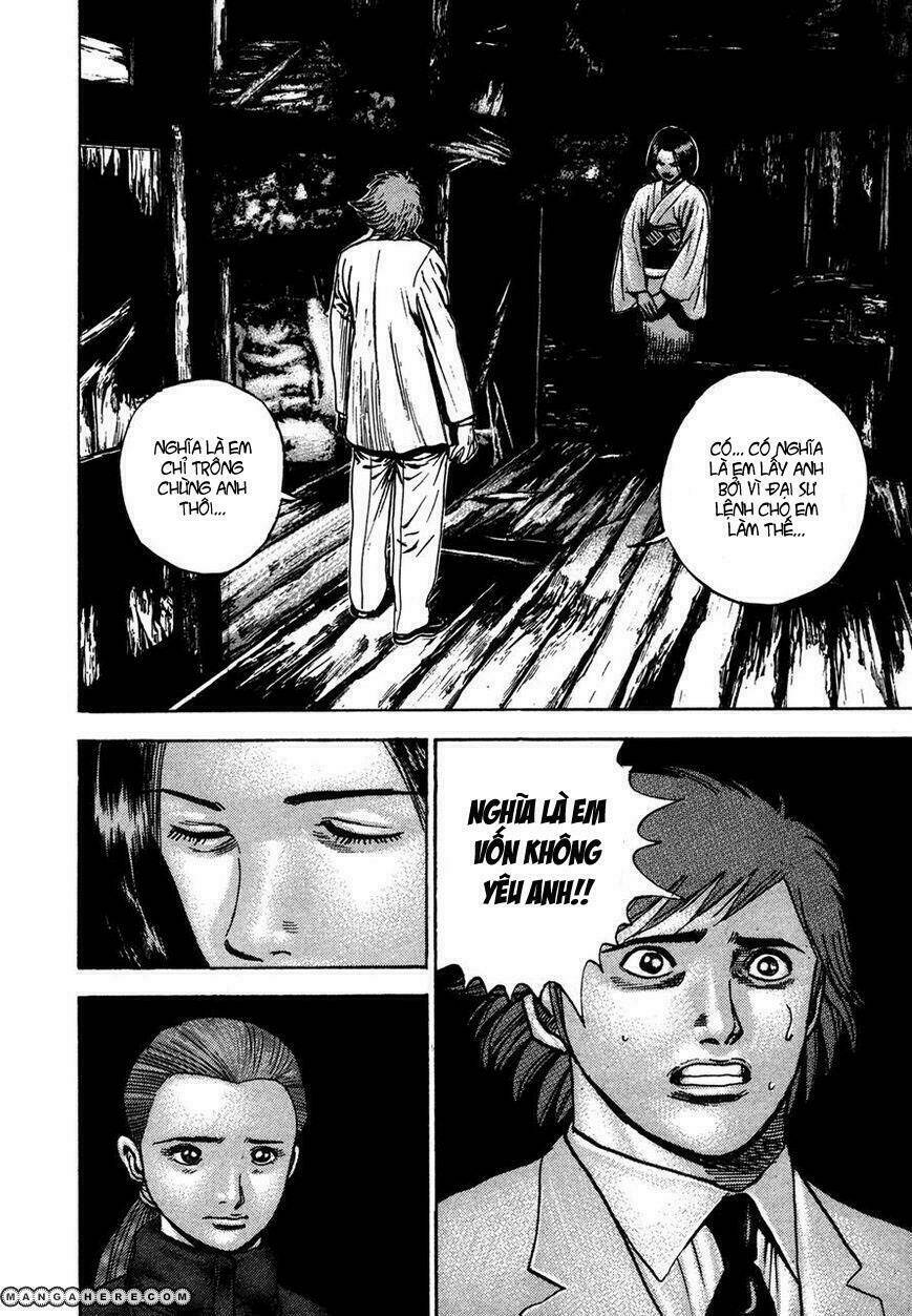 igyoujin oniwakamaru chapter 32 7