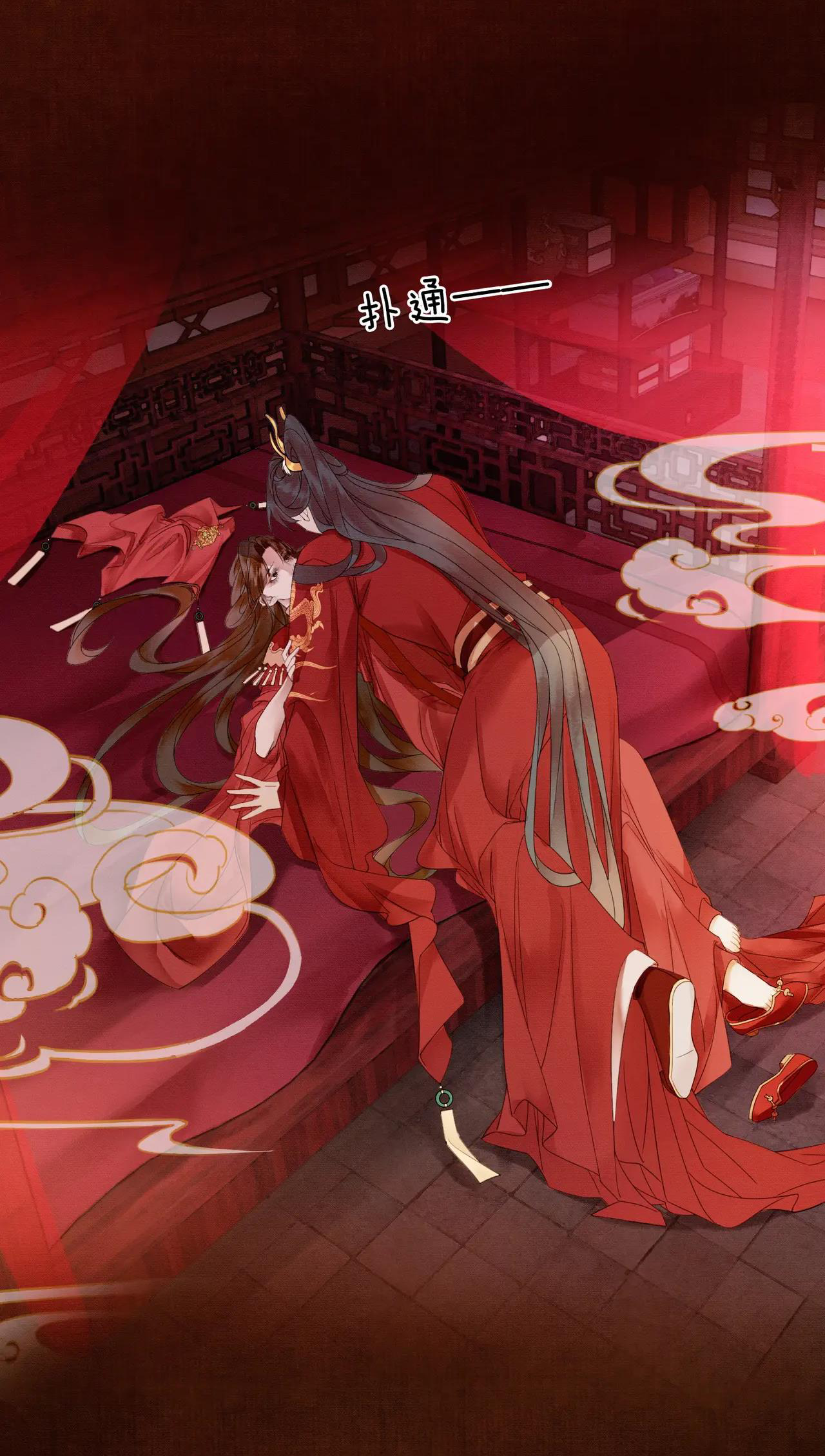 ai đã dạy hư đồ đệ phản diện của ta? chapter 17 24