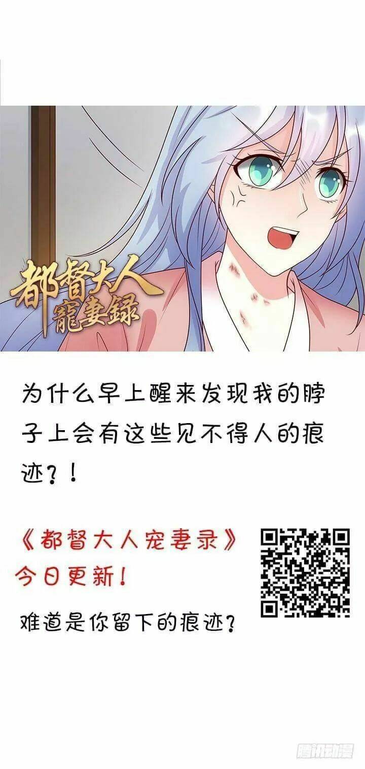 bí mật của dạ tộc chapter 27 2