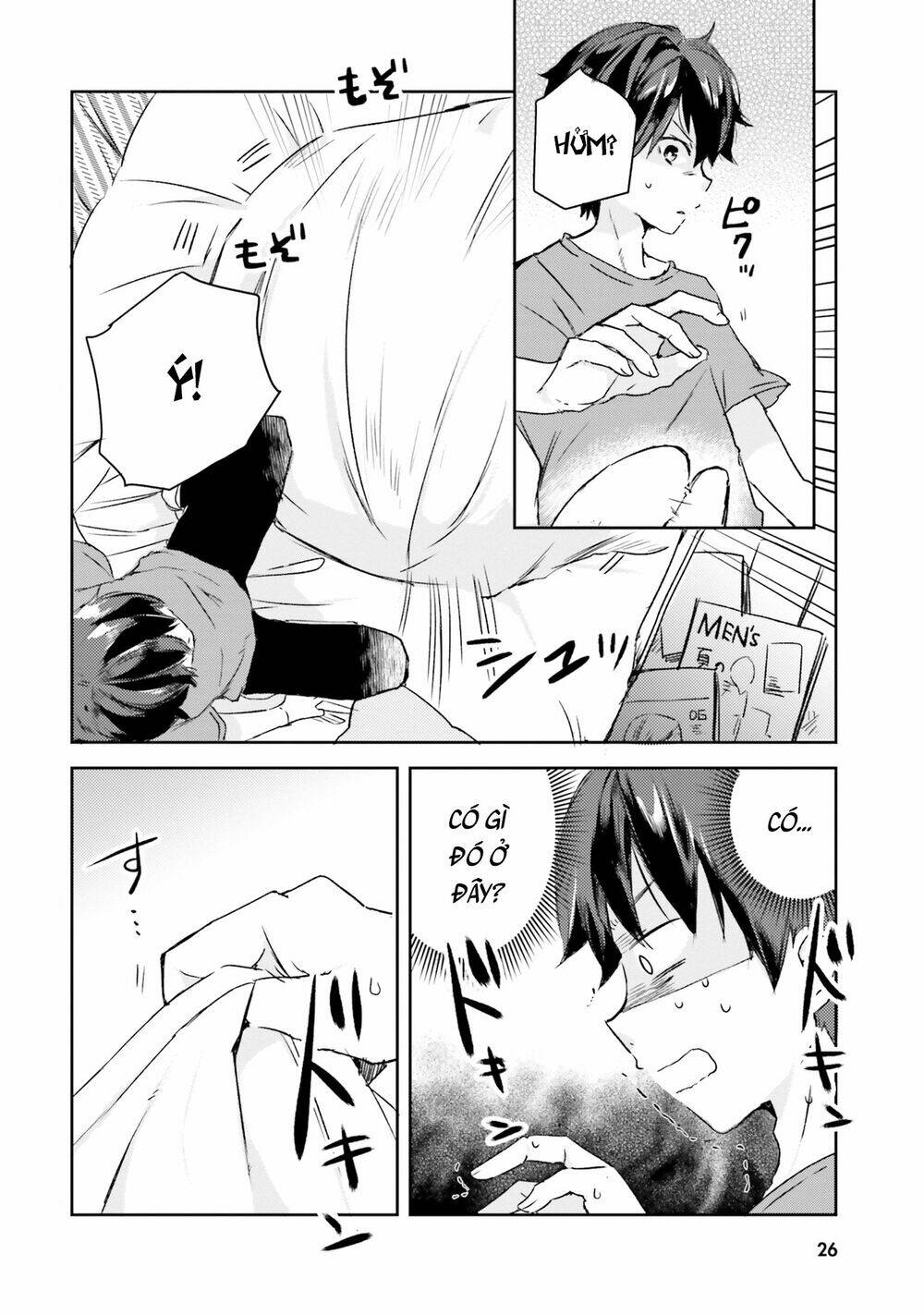 tamamo no koi chapter 1 25